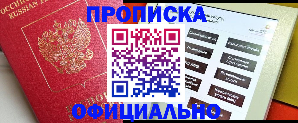 форма 3 в Башкортостане